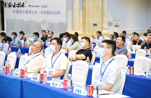 雷茨應(yīng)邀出席2022中國污水處理年度盛會，并發(fā)表演講