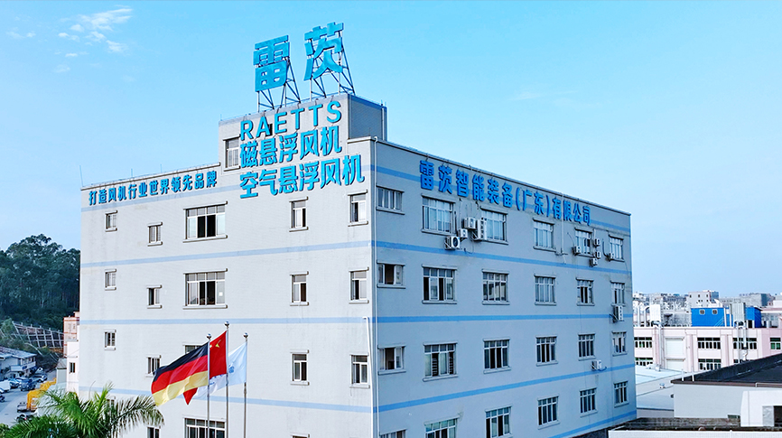 東莞市金融局、工信局等領(lǐng)導(dǎo)專家調(diào)研審核雷茨上市事宜