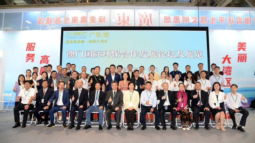 雷茨應(yīng)邀參加2023年澳門(mén)國(guó)際環(huán)保展（MIECF），澳門(mén)特首賀一誠(chéng)親臨雷茨展位視察參觀