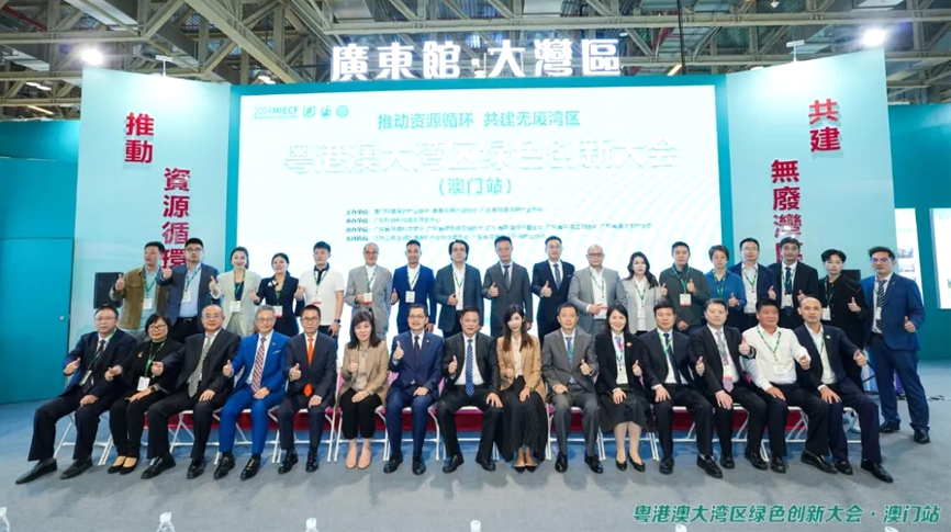 雷茨應邀參加2024年澳門國際環(huán)保展（MIECF），張少康副省長出席開幕式并親臨巡館