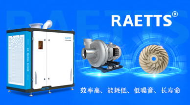 為什么很多火電廠煙氣脫硫工藝中都用磁懸浮鼓風(fēng)機