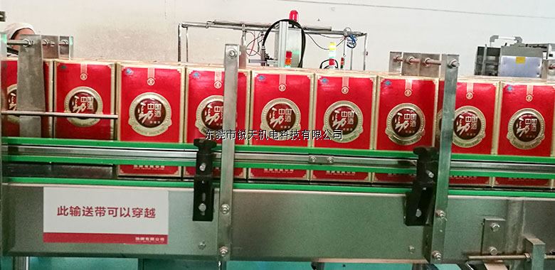 銳天機電成功為中國勁酒提供風(fēng)刀干燥系統(tǒng)