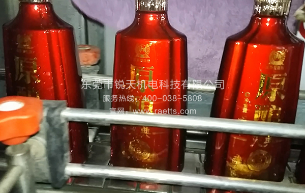 白酒除水吹干專(zhuān)用風(fēng)刀干燥系統(tǒng) 