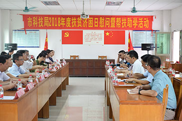 銳天“察民情送溫暖，辦實事”