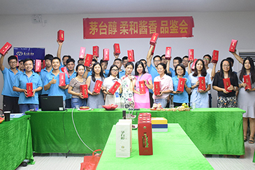 情暖中秋，愛在銳天！—2018銳天中秋節(jié)感恩活動