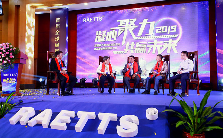 嘉賓對(duì)話(huà).jpg